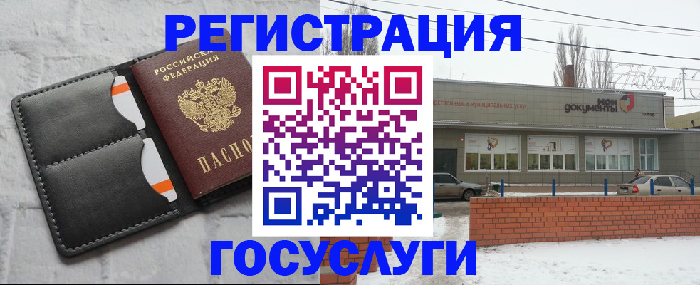 прописка гарантия в Туапсе