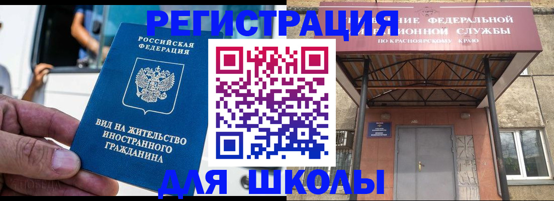 прописка от собственника в Туапсе